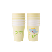 Paper Cups -Babar- - The Dana Store